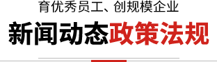 雷火电竞(哈尔滨)有限公司